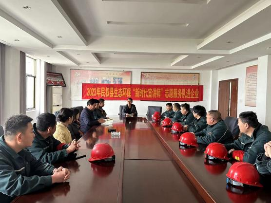 商丘市生態(tài)環(huán)境局民權(quán)分局：法治服務(wù)進(jìn)企業(yè)，服務(wù)企業(yè)助發(fā)展