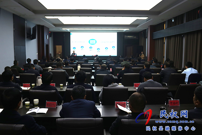 縣委理論學(xué)習(xí)中心組集體學(xué)習(xí)（擴(kuò)大）會議（莊子大講堂）舉行