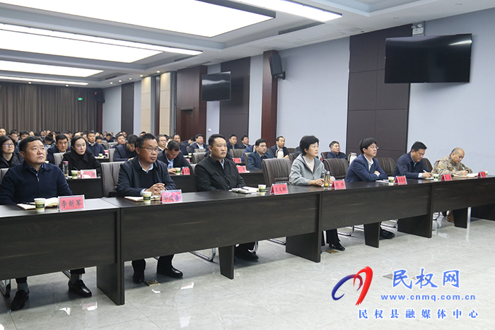 縣委理論學(xué)習(xí)中心組集體學(xué)習(xí)（擴(kuò)大）會議（莊子大講堂）舉行