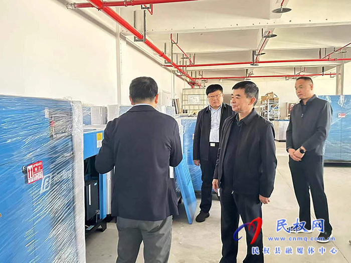 縣領(lǐng)導馬德偉帶隊開展招商考察