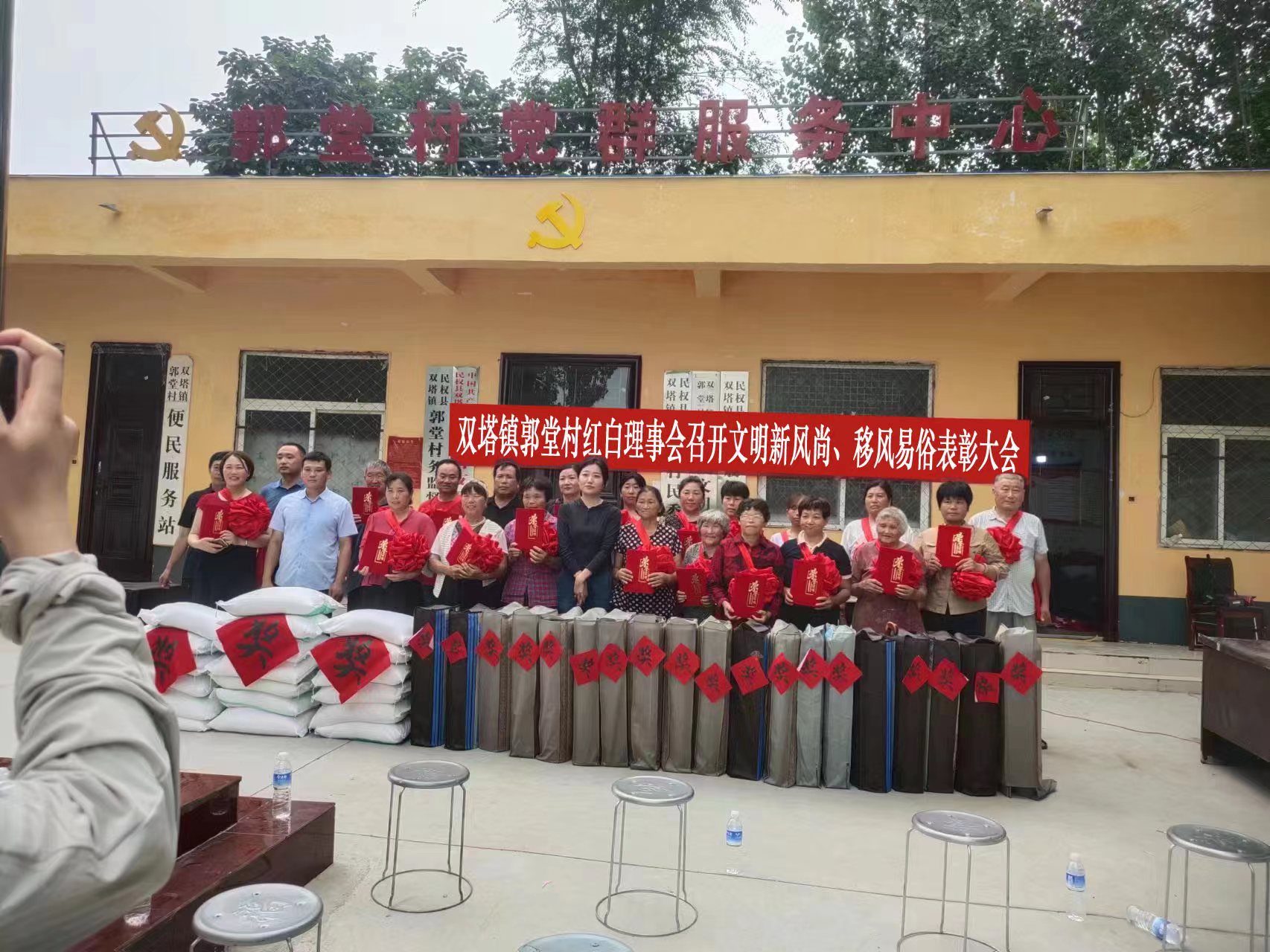 雙塔鎮(zhèn)：紅白理事會“理”出移風易俗新氣象