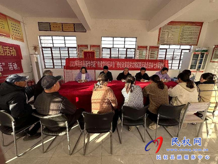 民權(quán)縣新華書(shū)店“傳遞黨的好聲音”理論政策宣講服務(wù)隊(duì)開(kāi)展學(xué)習(xí)貫徹黨的二十大精神宣講活動(dòng)