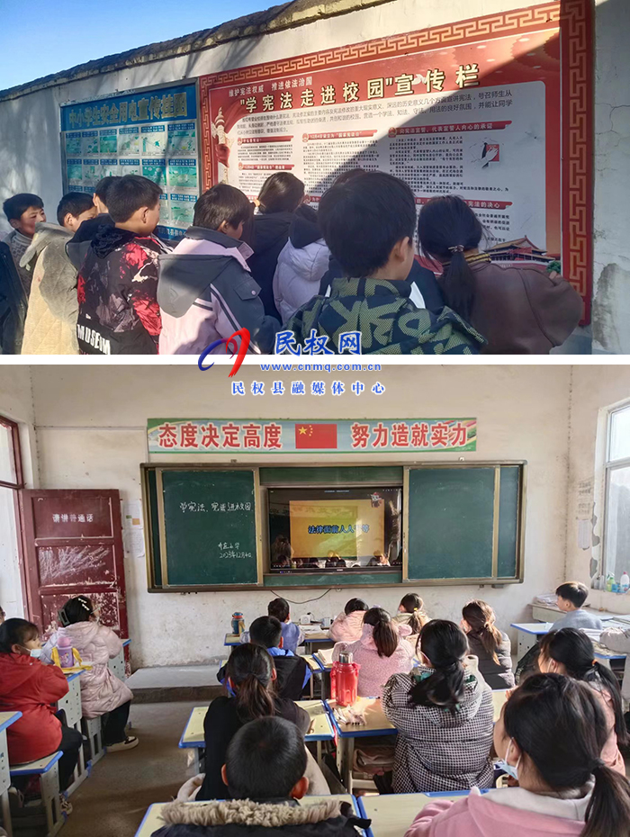  程莊鎮(zhèn)：弘揚(yáng)憲法精神，普法宣傳進(jìn)校園活動(dòng) 