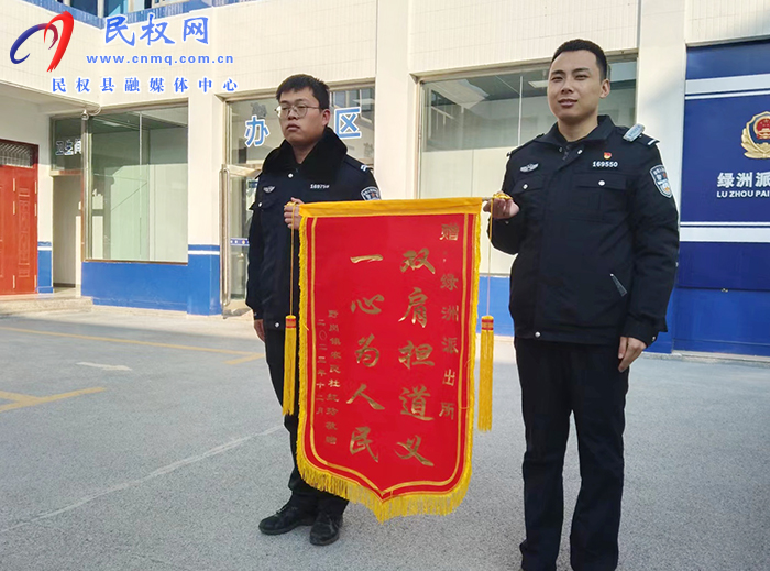 綠洲派出所77分鐘偵破電動(dòng)車被盜案