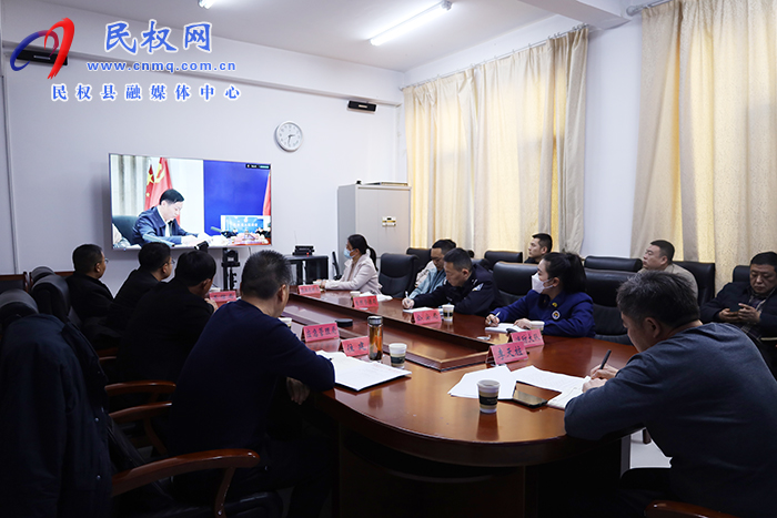 我縣組織收聽收看全省、全市住建領(lǐng)域安全隱患專項排查整治工作視頻會議