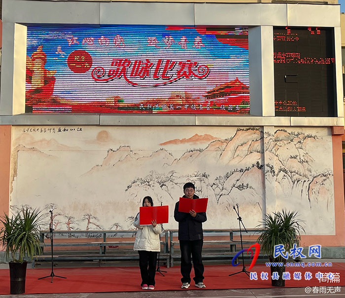 “紅心向黨  逐夢青春”——民權縣城關一中紀念一二·九歌詠比賽
