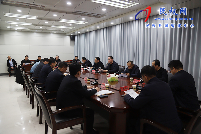 我縣召開重點項目建設(shè)協(xié)調(diào)會