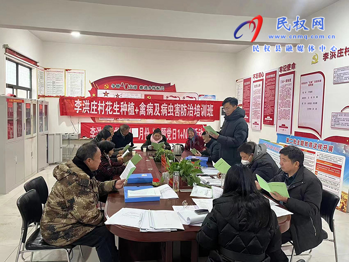 河南民權(quán)：開展專項(xiàng)技術(shù)培訓(xùn) 推動產(chǎn)業(yè)高效發(fā)展