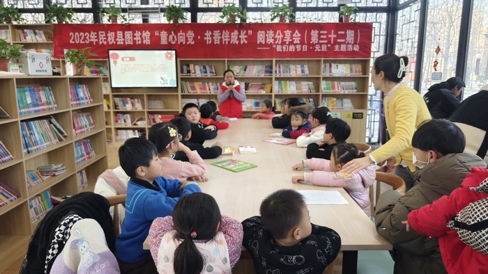 民權(quán)縣圖書(shū)館舉辦第三十二期“童心向黨·書(shū)香伴成長(zhǎng)”閱讀分享會(huì)活動(dòng)