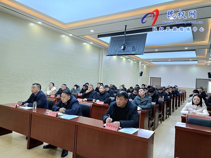 我縣組織收聽收看全省畜牧業(yè)高質(zhì)量發(fā)展工作電視電話會(huì)議