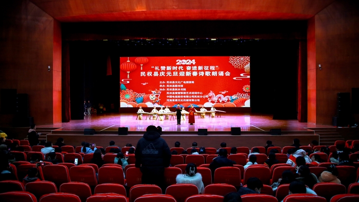 民權(quán)縣圖書館舉辦“禮贊新時代 奮進(jìn)新征程”慶元旦迎新春詩歌朗誦會