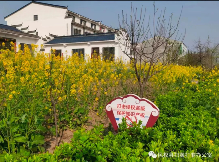喜訊！省級示范站點，民權(quán)2個！