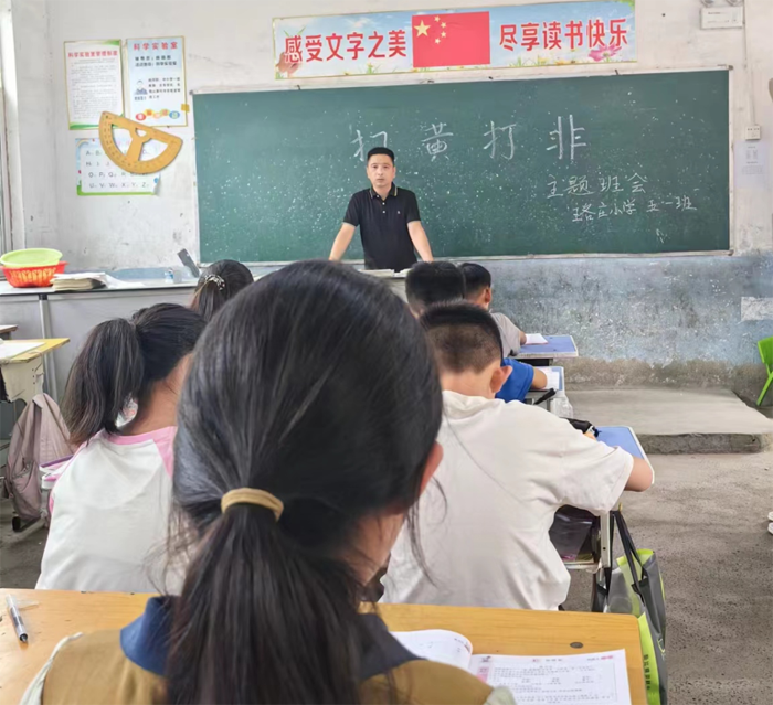 林七鄉(xiāng)王各莊小學(xué)開展“開學(xué)第一課·護(hù)苗2023”宣傳活動(dòng)