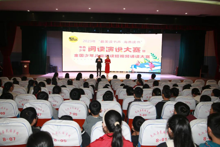 民權(quán)縣舉辦2023年“最美讀書聲·海燕讀書”書香少年閱讀演說(shuō)大賽