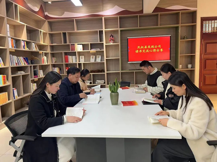 民權(quán)縣發(fā)展投資有限公司開(kāi)展讀書(shū)交流活動(dòng)