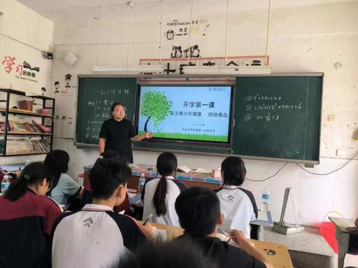“護(hù)苗”專項(xiàng)行動(dòng)丨禁毒宣傳進(jìn)校園