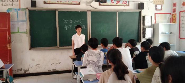 民權(quán)縣人和鎮(zhèn)第一初級(jí)中學(xué)開(kāi)展“開(kāi)學(xué)第一課·護(hù)苗2023”宣傳活動(dòng)