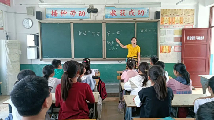 花園鄉(xiāng)中心小學(xué)開展“護(hù)苗2023·開學(xué)第一課”主題班會活動