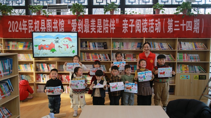 民權縣圖書館舉辦2024年“愛到最美是陪伴”親子閱讀活動第一期（總第34期）