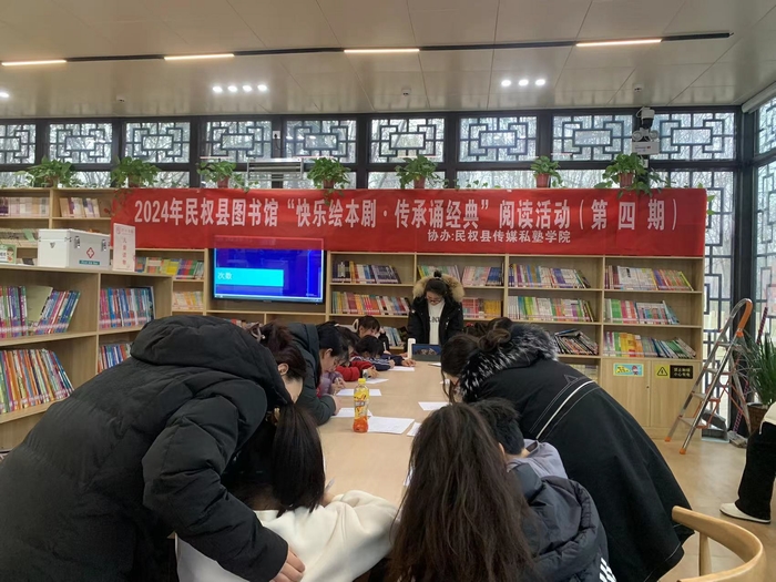 民權縣圖書館舉辦2024年第四期“快樂繪本劇 傳承誦經典”閱讀活動