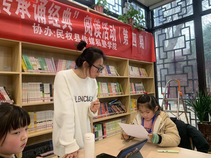 民權縣圖書館舉辦2024年第四期“快樂繪本劇 傳承誦經典”閱讀活動