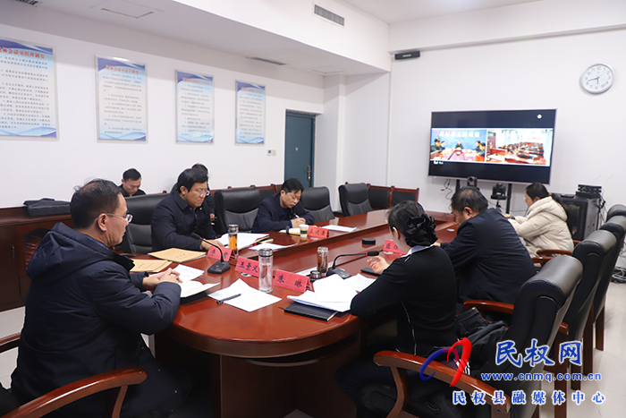 民權縣 2024 年度城鄉(xiāng)居民基本醫(yī)療保險征繳加壓促進會召開