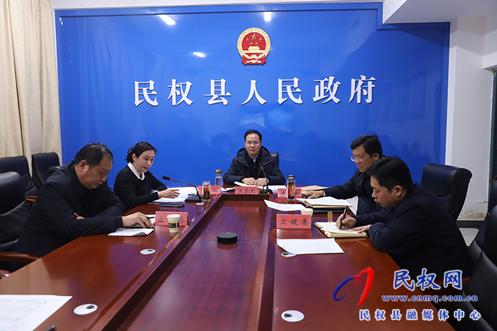 民權縣 2024 年度城鄉(xiāng)居民基本醫(yī)療保險征繳加壓促進會召開