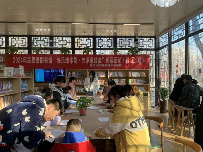 民權縣圖書館舉辦2024年第五期“快樂繪本劇 傳承誦經(jīng)典”閱讀活動