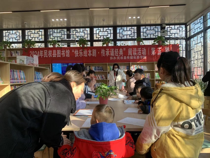 民權縣圖書館舉辦2024年第五期“快樂繪本劇 傳承誦經(jīng)典”閱讀活動