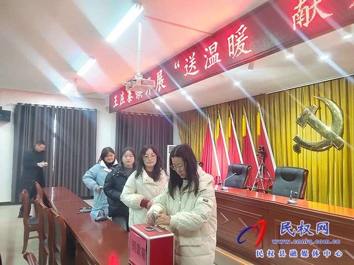王莊寨鎮(zhèn)舉行“送溫暖獻愛心”捐款活動