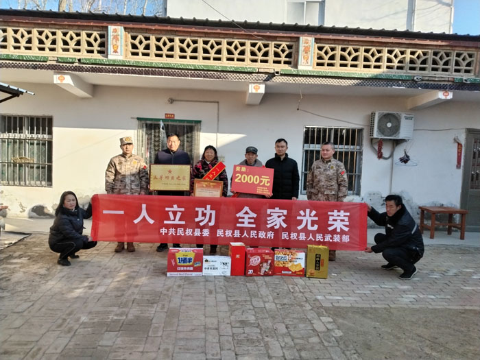 北關(guān)鎮(zhèn)：走訪慰問，濃厚雙擁氛圍