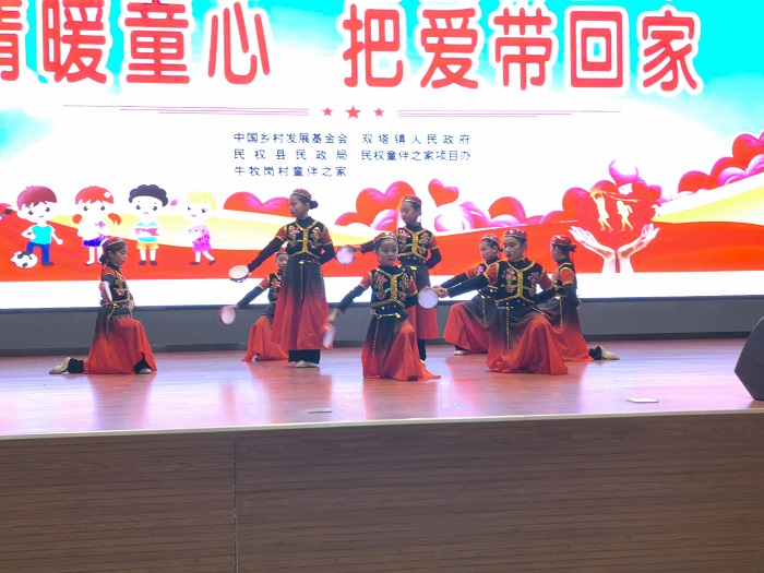 雙塔鎮(zhèn)：“情暖童心，把愛(ài)帶回家”