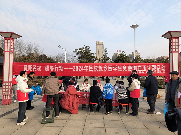 團(tuán)縣委聯(lián)合縣衛(wèi)健委開展“健康民權(quán)，暖冬行動(dòng)”志愿服務(wù)活動(dòng)