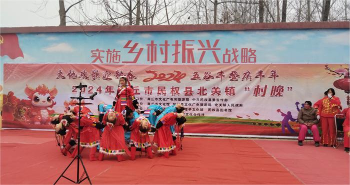 北關(guān)鎮(zhèn)：開(kāi)展黨的創(chuàng)新理論進(jìn)基層文藝演出暨“村晚”活動(dòng)