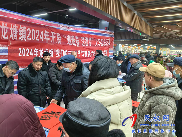 龍?zhí)伶?zhèn)：開(kāi)展“迎新春 送祝?！绷x寫(xiě)春聯(lián)活