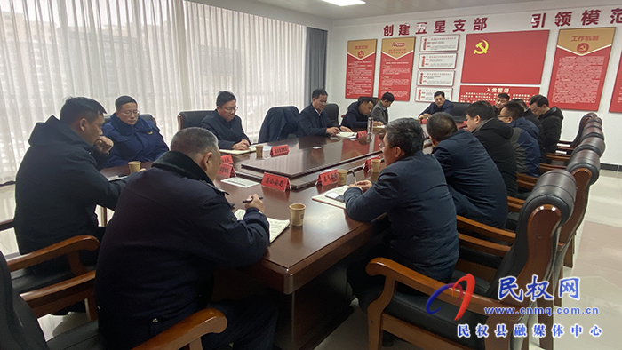民權縣應對低溫雨雪冰凍災害分析研判會召開