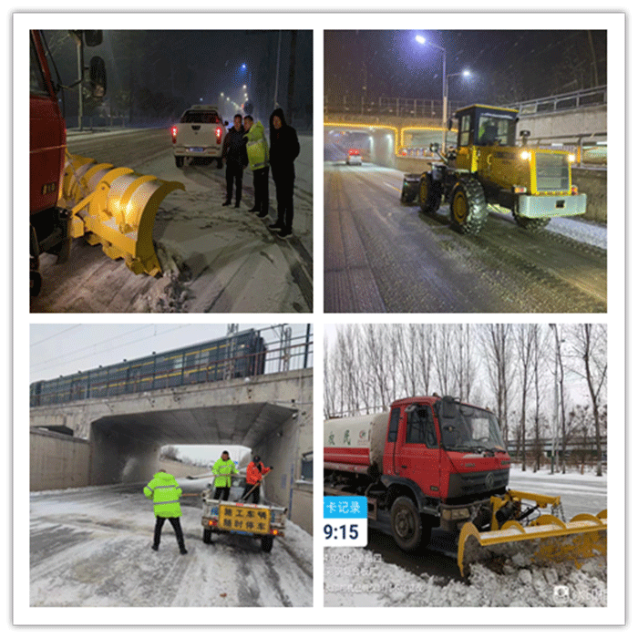 聞雪而動，縣公路事業(yè)發(fā)展中心全力應(yīng)對新一輪惡劣天氣