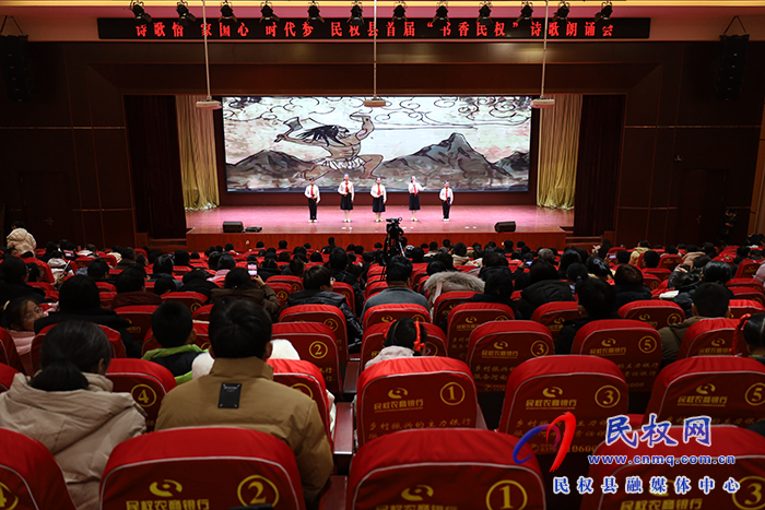 我縣舉行“詩(shī)歌情 家國(guó)心 時(shí)代夢(mèng)”民權(quán)縣首屆“書香民權(quán)”詩(shī)歌朗誦會(huì)
