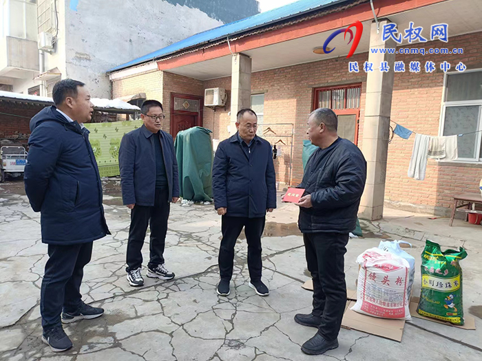 縣領(lǐng)導(dǎo)春節(jié)前夕慰問特困職工、城市居民困難戶、企業(yè)軍轉(zhuǎn)干部和特困下崗職工