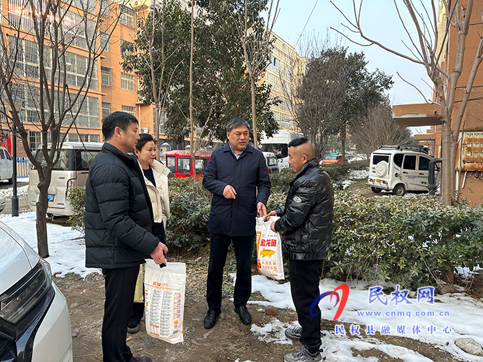 民權縣水務發(fā)展服務中心走訪慰問困難職工