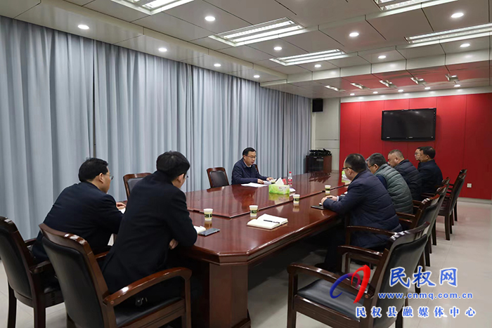 2024年民權縣精神文明建設工作推進協(xié)調(diào)會召開
