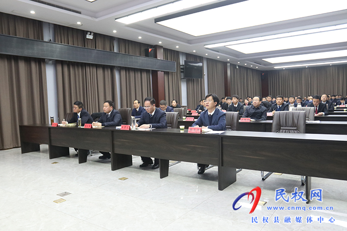 我縣收聽收看市政府全體（擴(kuò)大）會議