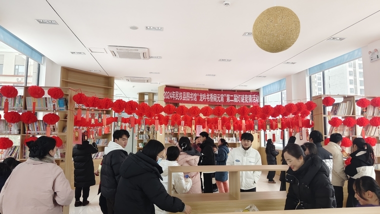 民權(quán)縣圖書館舉辦“龍吟書香鬧元宵”第二屆燈謎競(jìng)猜活動(dòng)