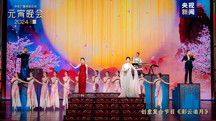 如“樂(lè)”而至！中央廣播電視總臺(tái)《2024年元宵晚會(huì)》今晚播出