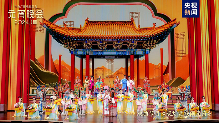 如“樂(lè)”而至！中央廣播電視總臺(tái)《2024年元宵晚會(huì)》今晚播出