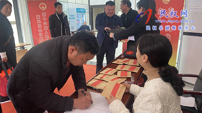 出席民權縣第十六屆人民代表大會第五次會議的人大代表今日報到