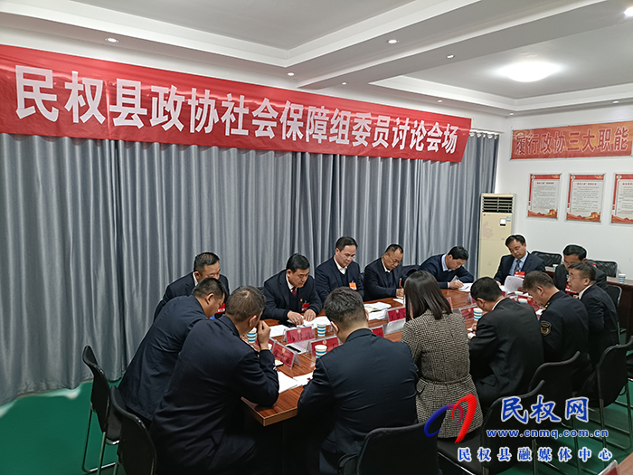 縣委副書記、縣長王景義參加政協(xié)社會保障組討論