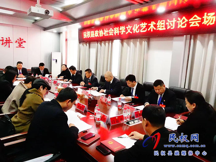 政協(xié)委員開(kāi)展分組討論