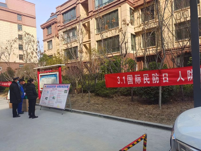 縣人防工程維護(hù)中心開展3·1國際民防日宣傳活動