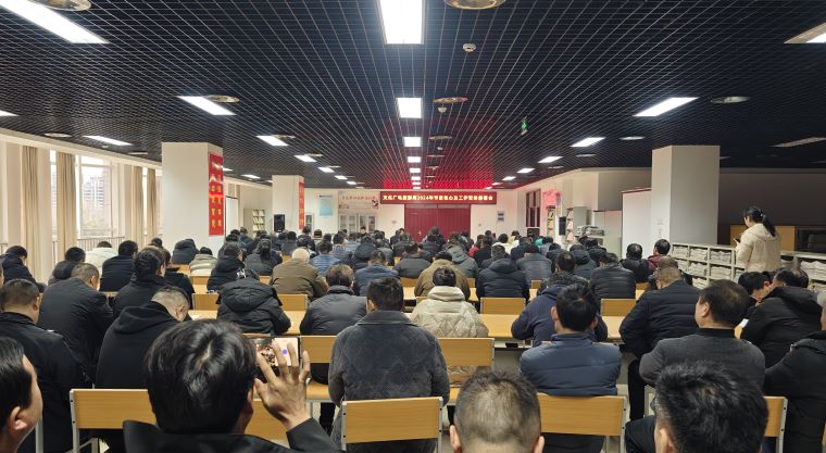 民權(quán)縣文化廣電旅游局組織召開(kāi)2024年節(jié)后收心及工作安排部署會(huì)